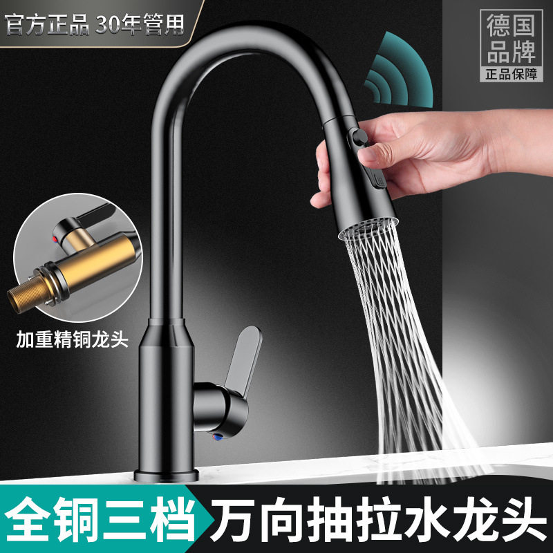 厨房龙头洗菜饮水机洗碗冷热双控二合一增压开水器通用型跨境电商