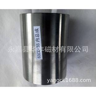 外磁总成配件 磁力驱动泵及内 销售CQ65 35型磁力泵