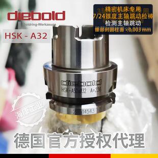 德国戴博Diebold主轴检棒直棒HSK A3272.560.740.100
