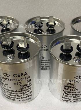 厦门法拉C66AC66H2356JG08700AC500V35UF油式交流滤波电容器