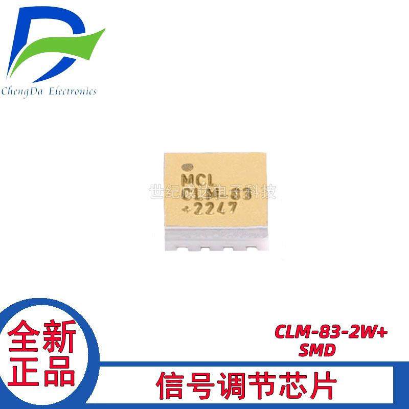 CLM-83-2W+IC芯片SMD信号调节器原装现货电子元器件现货供应,纺织面料/辅料/配套,纺织机械配件,淘宝优惠券,粉丝福利购,淘宝优惠卷