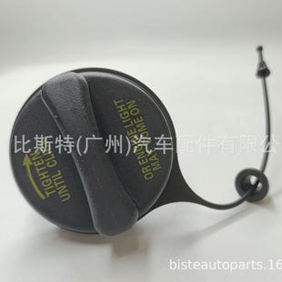 适用于福特E150征服者林肯领航员油箱盖XU5Z 9030