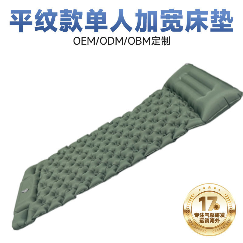 户外露营充气床垫办公室午睡气垫床家用便携防潮充气垫可充气床垫