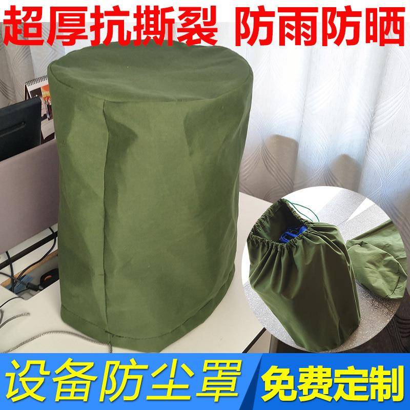 圆形防雨罩加厚帆布防雨布防水布防晒篷布户外遮阳收纳袋防尘罩
