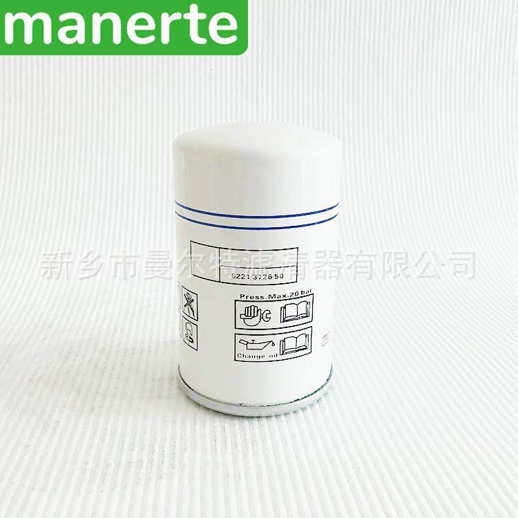 供应62213726506221372600适用BLT压缩机用油细分离器芯油分芯