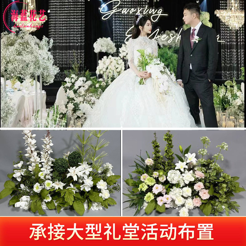 森系婚礼地排花婚庆仿真花绿色千代兰花排迎宾背景布置T台路引花