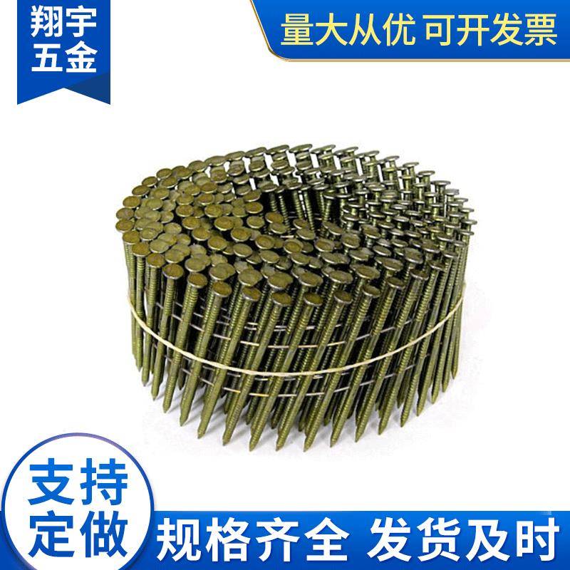 3.1*90码钉枪钉汽动枪钉机械木托盘包装气动卷钉
