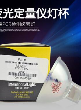 ILT灯泡L6420-F12V75W卤素灯PCR检测ABI7500荧光定量仪杯泡