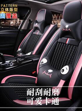 四季通用全包围汽车专用座套老长安CS35/CS75/2013/2014/2015/55