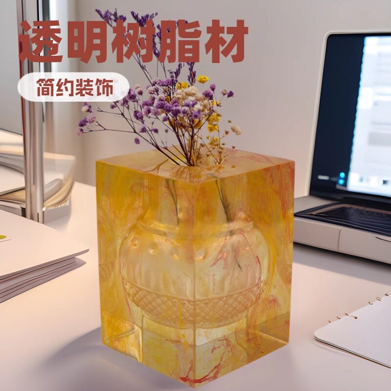 铂金艺术花瓶透明轻奢摆件透明树脂工艺高颜值花器仿水晶艺术品