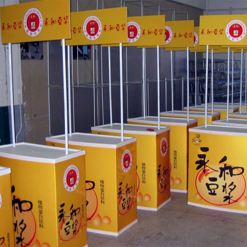供应塑料PP折叠促销台ABS广告桌弧形吸塑展示台促销桌试吃台