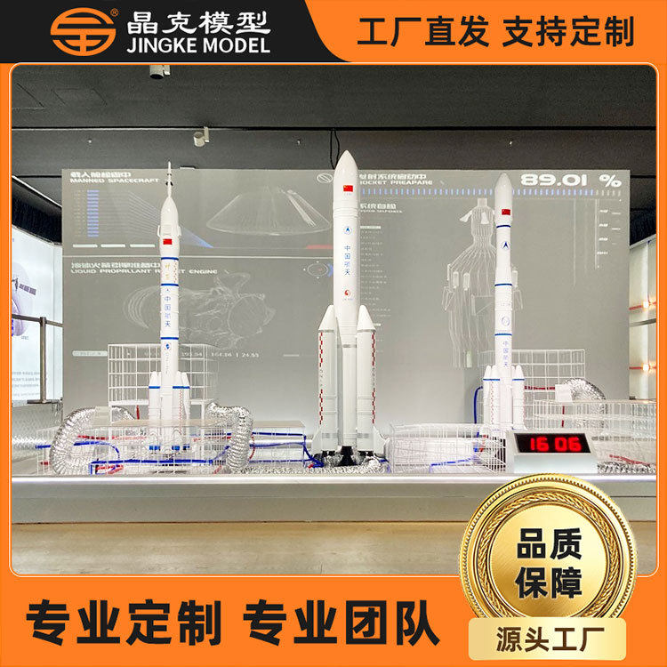 中国航天火箭模型长征神州五号模型展览馆摆件航天火箭模型航模