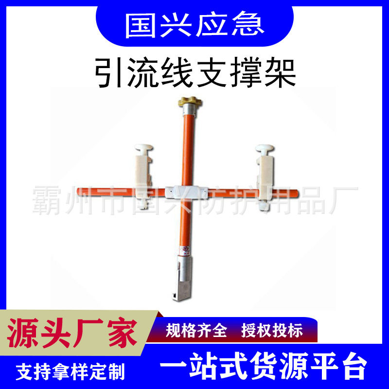带电作业旁路引流线高压电缆分支跳线组旁路双接头引流分流线