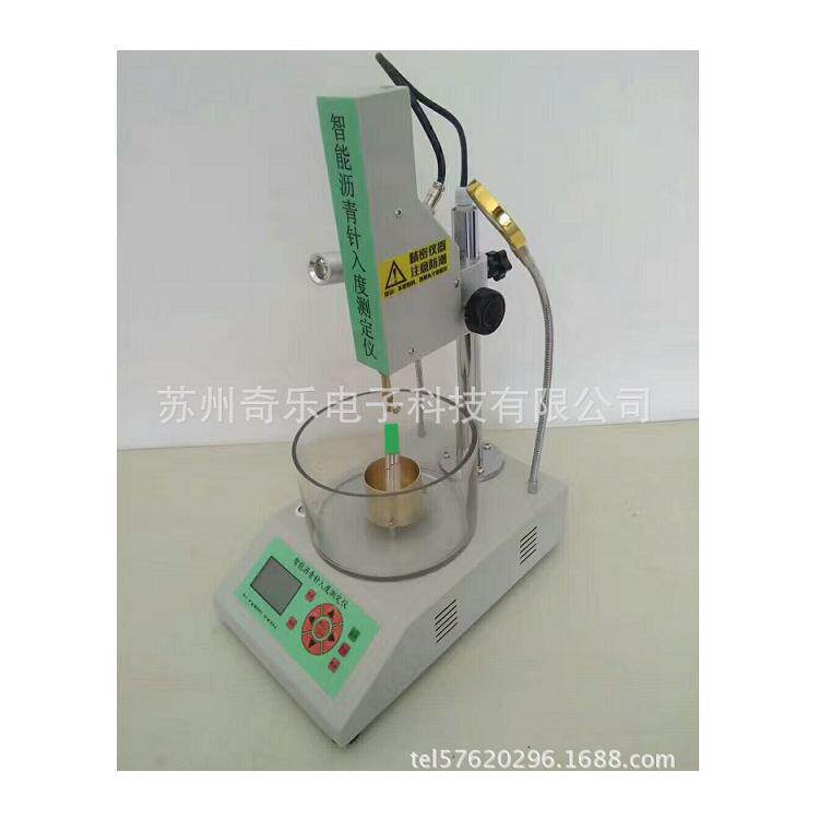 SZR-5智能沥青针入度测定仪针入度试验仪针入度仪