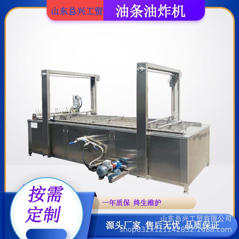 自动翻转仿人工油条油炸机 全自动炸油条油炸机器 麻花翻转油炸机