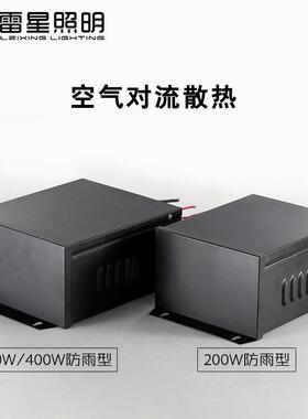 220V转12V24V变压器环形led护栏管数码管电源200W400W500W灯具