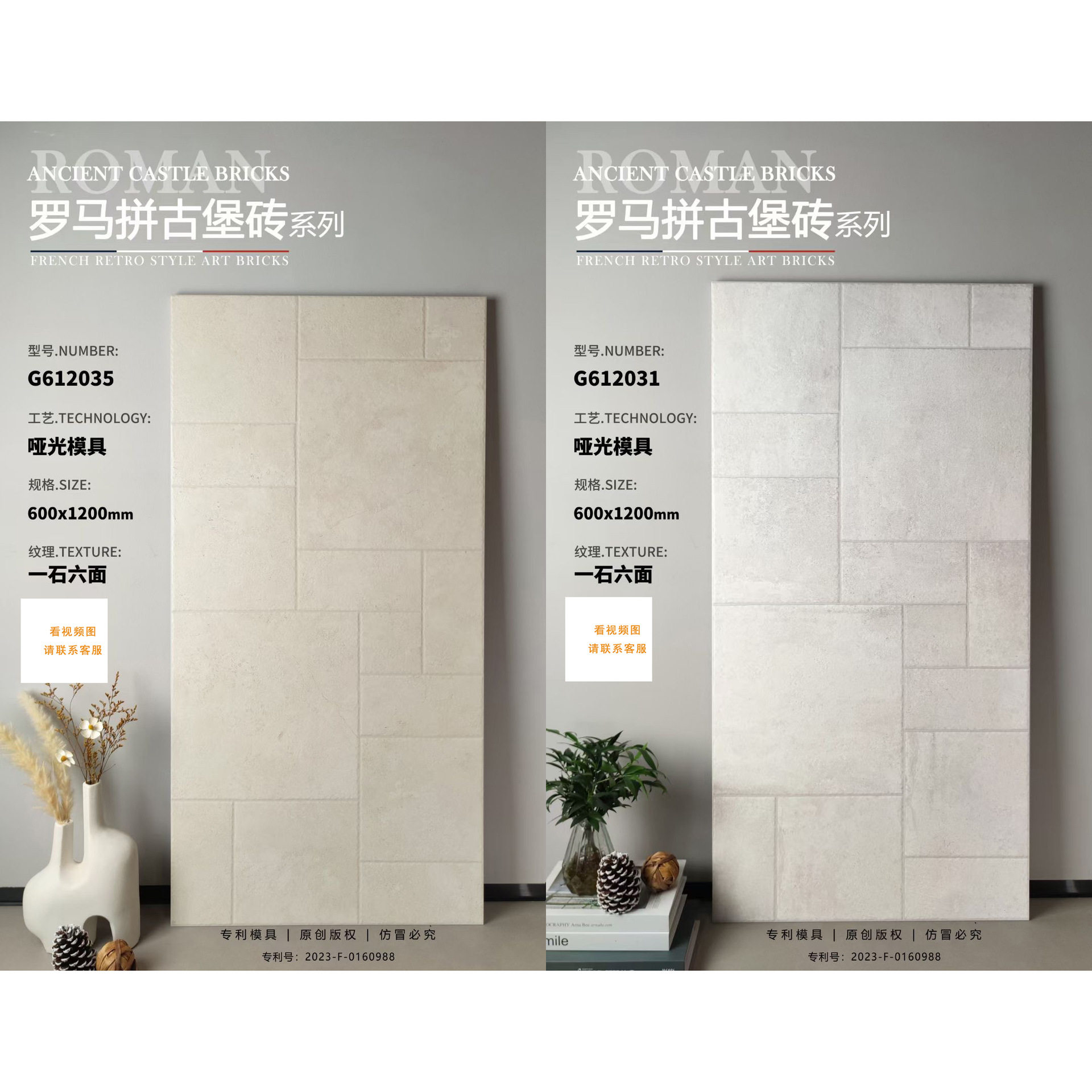 复古做旧莱姆石罗马拼瓷砖600X1200酒店大堂别墅庭院户外古堡砖