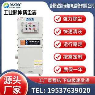 面粉输送浮尘吸附滤筒除尘器工业车间烟尘净化脉冲布袋除尘设备