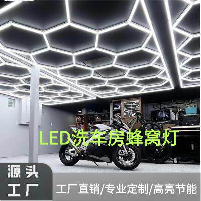 蜂窝灯85-265V汽车美容工位灯led车间吊顶日光洗车房工位灯