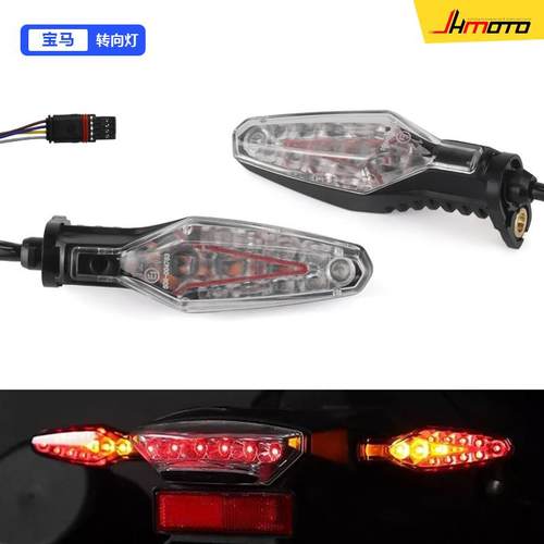 适用于BMWR1250GSR1300GSS1000RR改装件后指挥灯信号灯转向灯