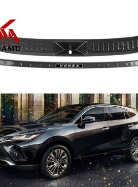 适用于丰田凌放Harrir/威飒Venza2021-2025ABS后护板