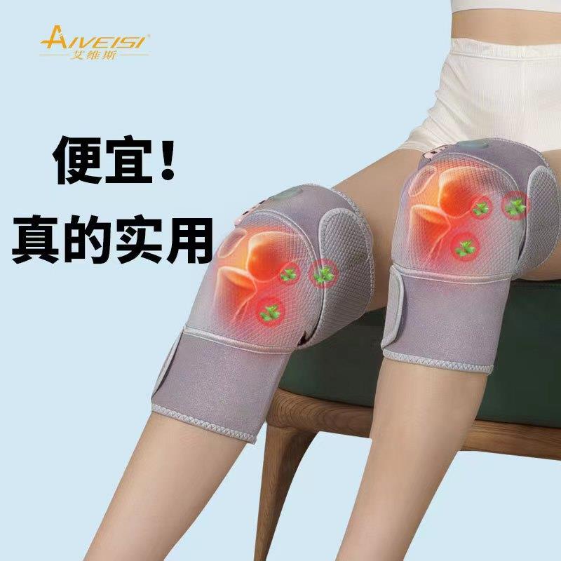 充电保暖按摩护膝护肩两用热敷按摩仪石墨烯电动加热按摩器远红外