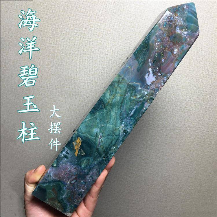 天然水晶海洋碧玉玛瑙柱原石打磨单尖四棱柱玄关办公桌面奇石摆件