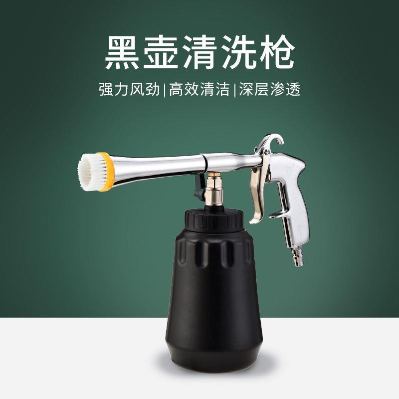 高压气动龙卷风洗车工具发动机舱汽车内室吹尘喷枪清洗机可供