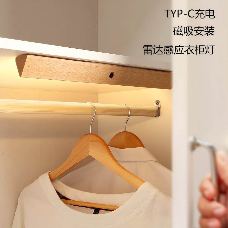 好棒智能人体感应衣柜灯LED充电走廊橱柜壁灯家用楼道木质衣柜感