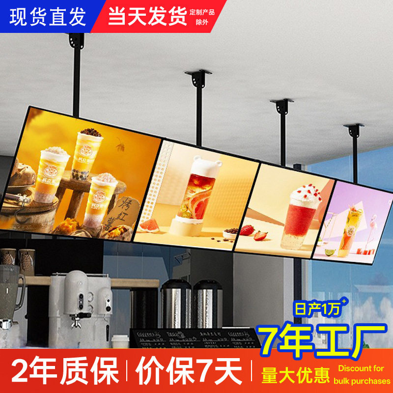 悬挂价目表灯箱玻璃吊顶抽画超薄led发光广告牌奶茶店菜单展示