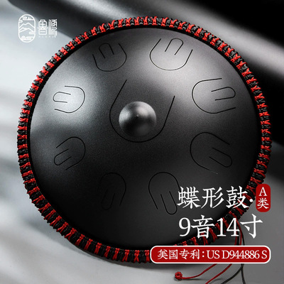 鲁儒手碟鼓handpan专业级d小调忘忧色空灵鼓钢舌鼓手碟乐器批发