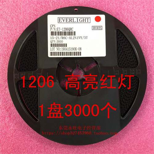 1206贴片发光二极管LED高亮红灯蓝灯普绿灯翠绿灯白灯1盘3K