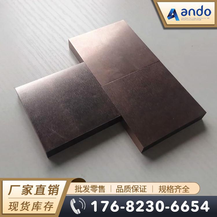 WCu75钨铜棒钨铜板电火花电极钨铜合金棒圆棒钨铜合金板铜管