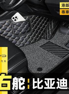 港版右舵车BYD比亚迪ATTO3元SEALION7海狮07海豹SEAL地毯地垫脚垫