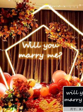 婚庆求婚MarryMe亚克力霓虹灯婚礼Wedding高端派对装饰用