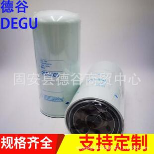 生产机械滤芯P554005机油滤芯滤清器发动机组机械机油滤清器