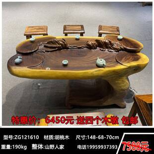 实木根雕茶台原木树根雕刻茶桌家用茶海胡桃木根雕茶几