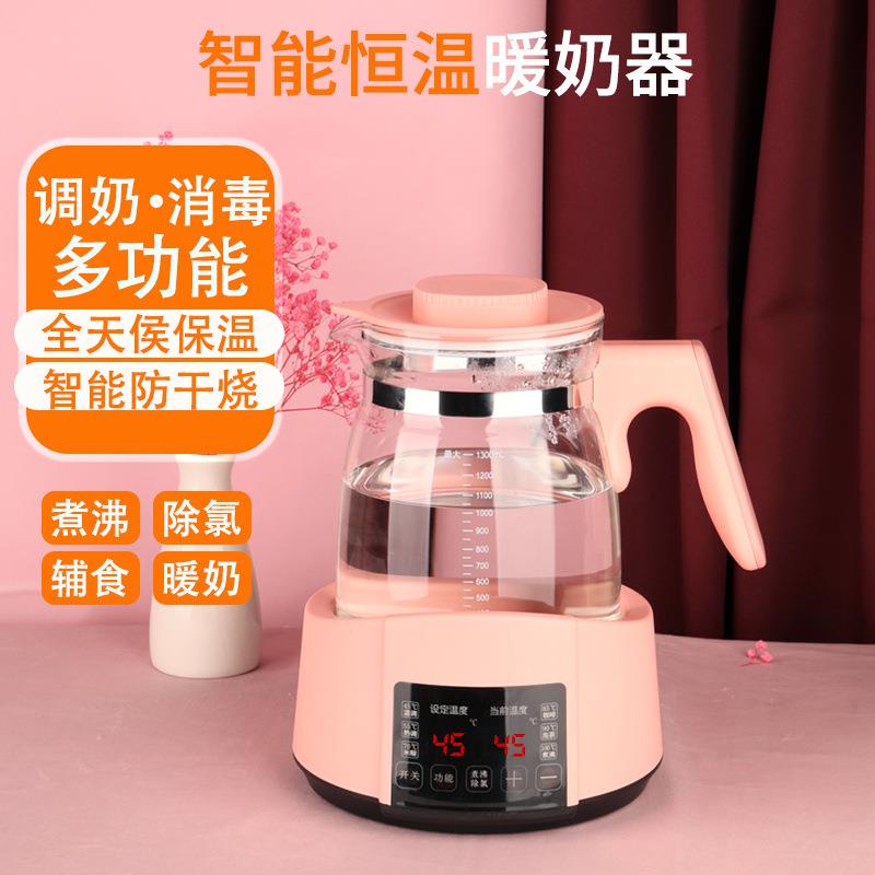 婴儿恒温调奶器玻璃家用烧水热水壶多功能智能保温暖奶冲奶供应链