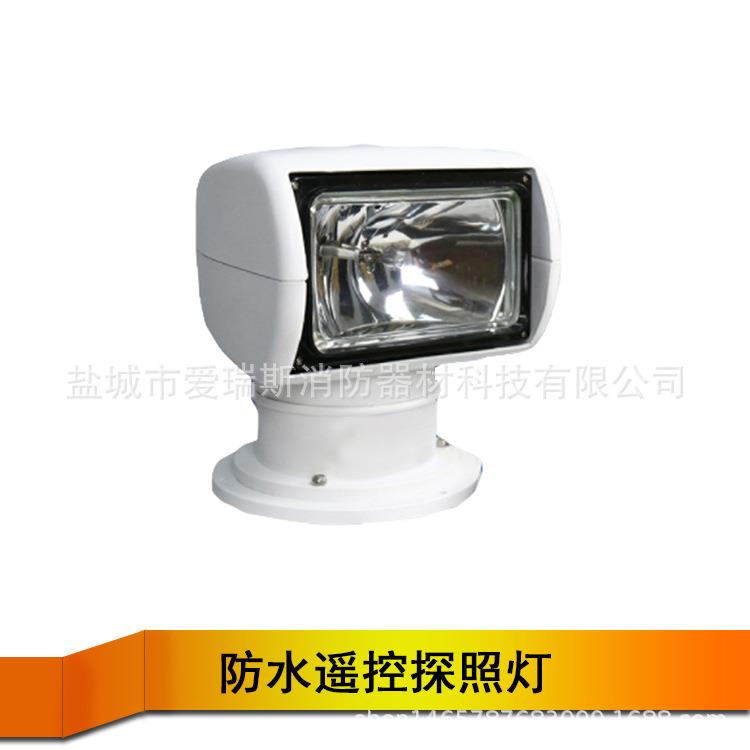 卤素灯游艇快艇遥控探照灯TW-8012TW-8024船用遥控探照灯100W