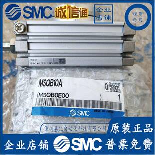 MSQA10-20-30-50AMSQB/A10-20-30-50L2/L3原装SMC旋转气缸现货