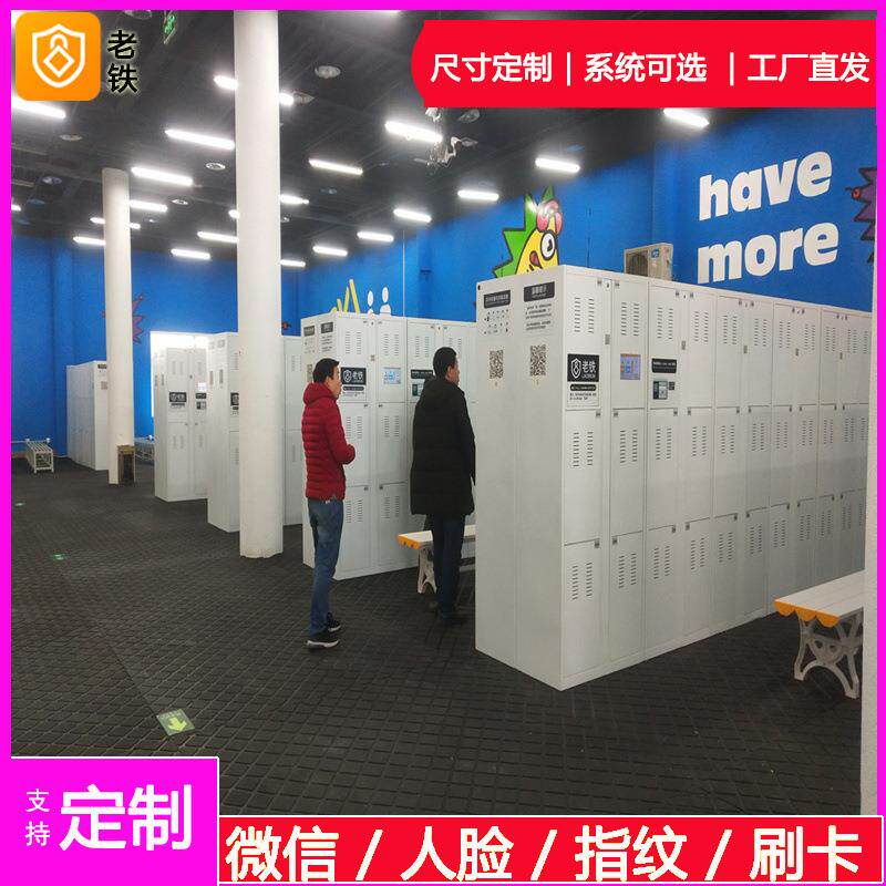 哈尔滨冰雪世界滑雪场智能雪板寄存架/电子存包柜/联网付费寄存柜