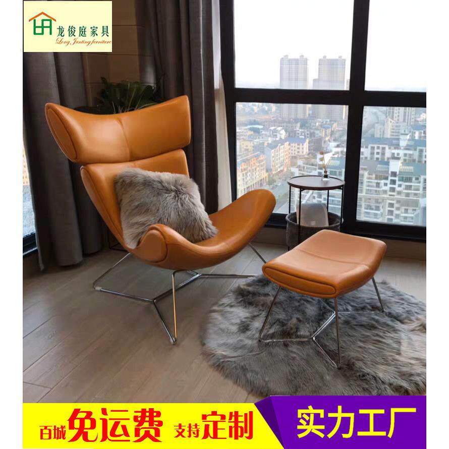 北欧单人真皮沙发椅设计师阳台蜗牛椅客厅轻奢休闲老虎椅卧室躺椅