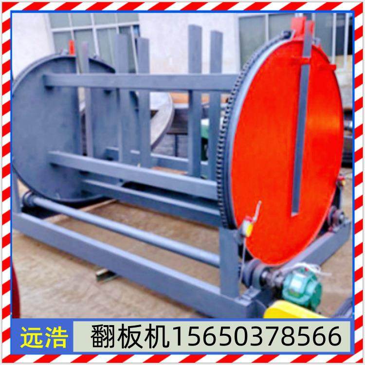 异型90度180度外墙保温板翻板机木饰面板正反面互换翻面机,收纳整理,烫衣板及配件,淘宝优惠券,粉丝福利购,淘宝优惠卷