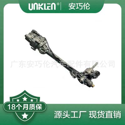 适用路虎揽胜星脉2017转向机LR139509LR108439T4A16961
