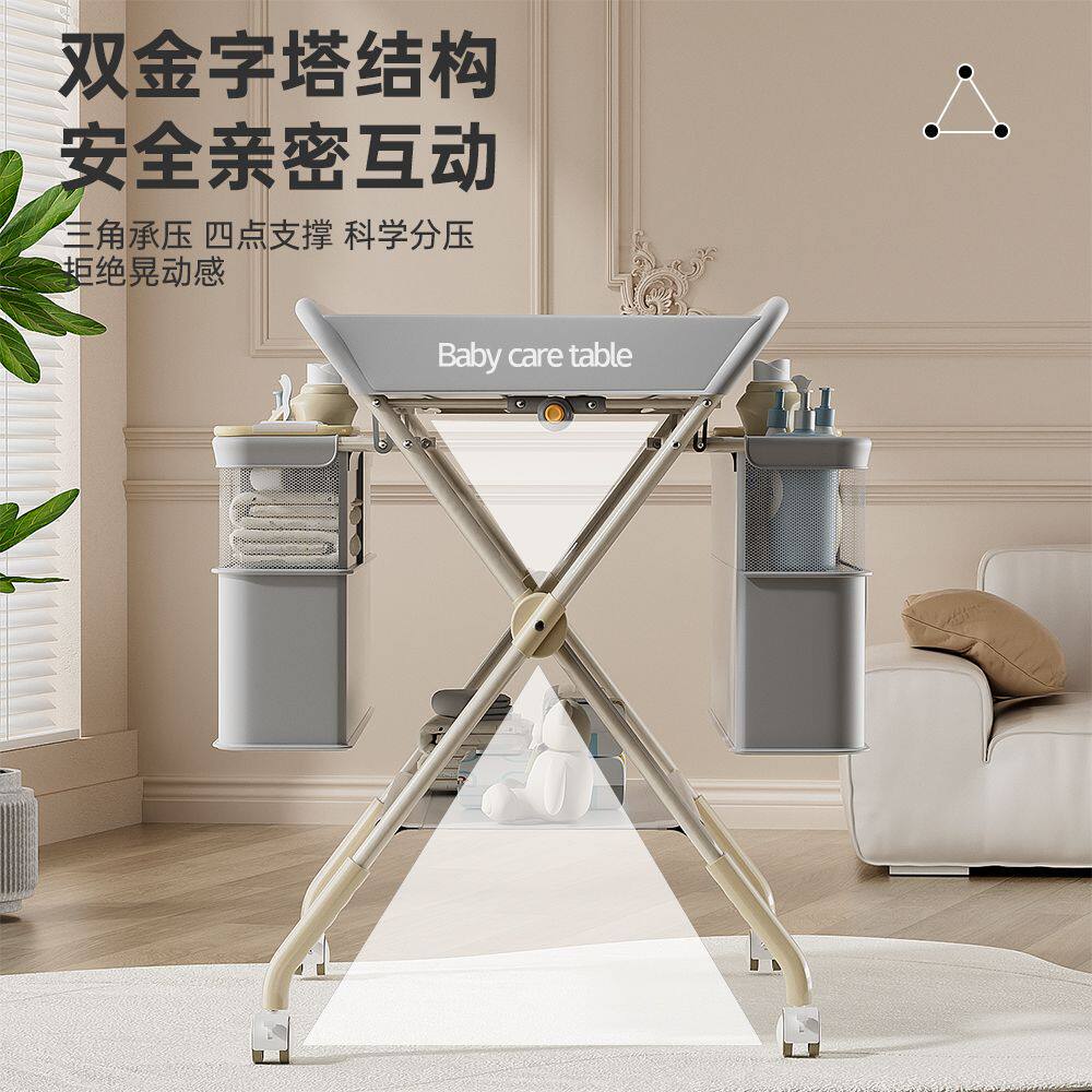 婴儿尿布台婴儿床可移动可折叠宝宝多功能护理按摩新生儿童洗澡台