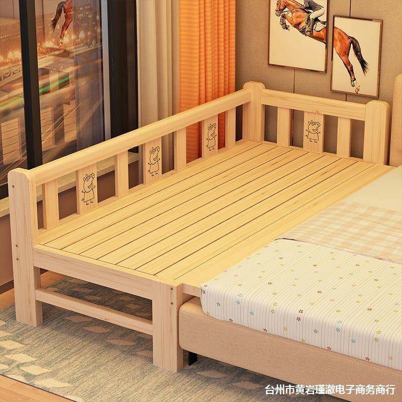 儿童实木拼接床宝宝婴儿床侧边加宽床边床拼床加床带护栏拼接大床,纺织面料/辅料/配套,纺织机械配件,淘宝优惠券,粉丝福利购,淘宝优惠卷