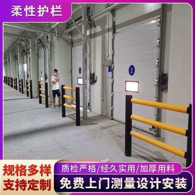 净化车间防撞护栏柔性护栏弹性护栏高标准安全防护车间围