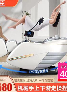 按摩椅家用SL双导轨型家用智能多功能太空舱按摩椅直销一