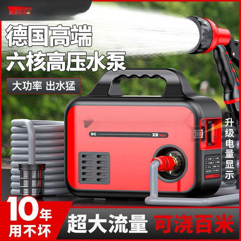 抽水泵家用充电式浇水机农用菜园灌溉泵小型自吸泵浇菜神器包邮