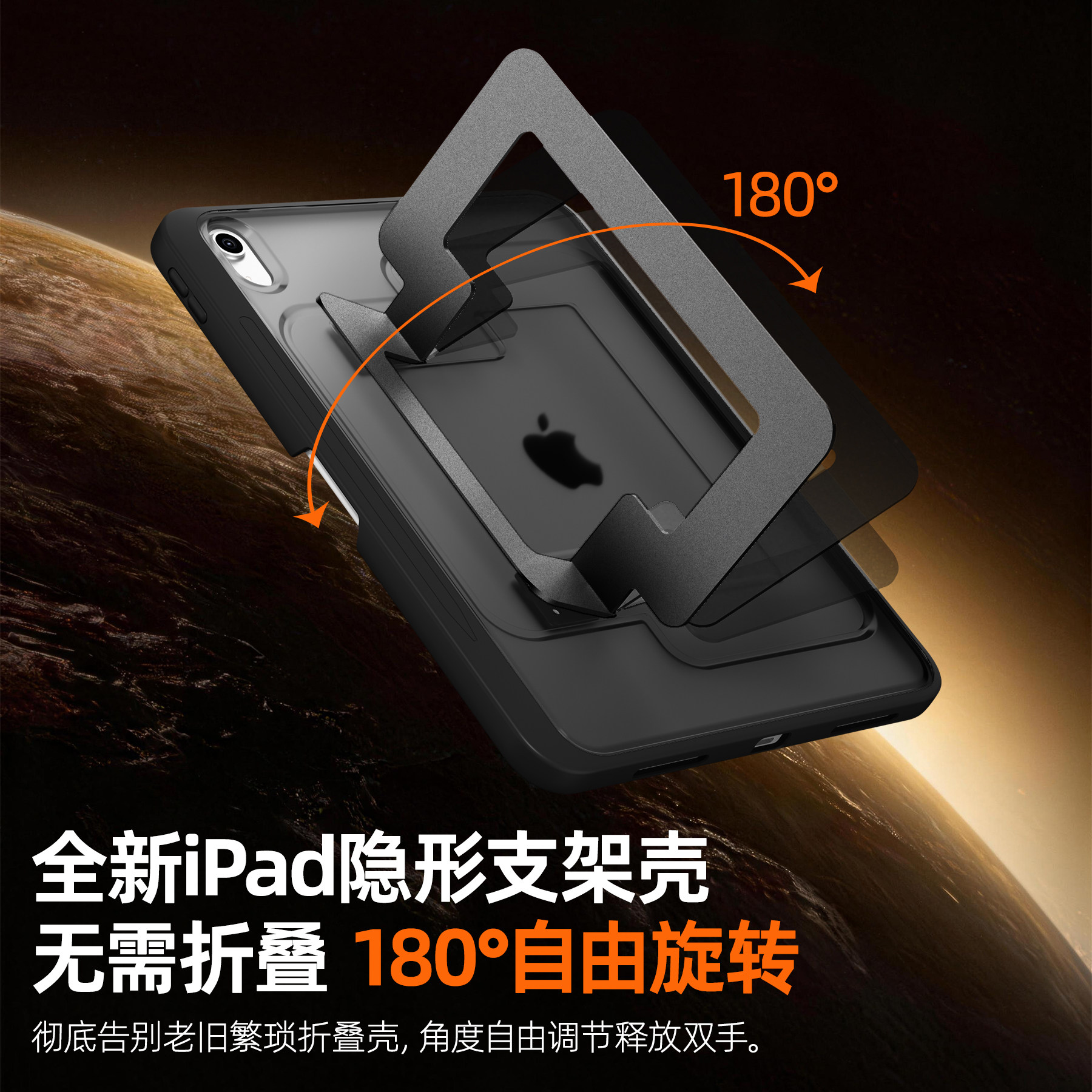 ipad支点壳pro2025新款全包防摔带笔槽mini7轻薄防弯